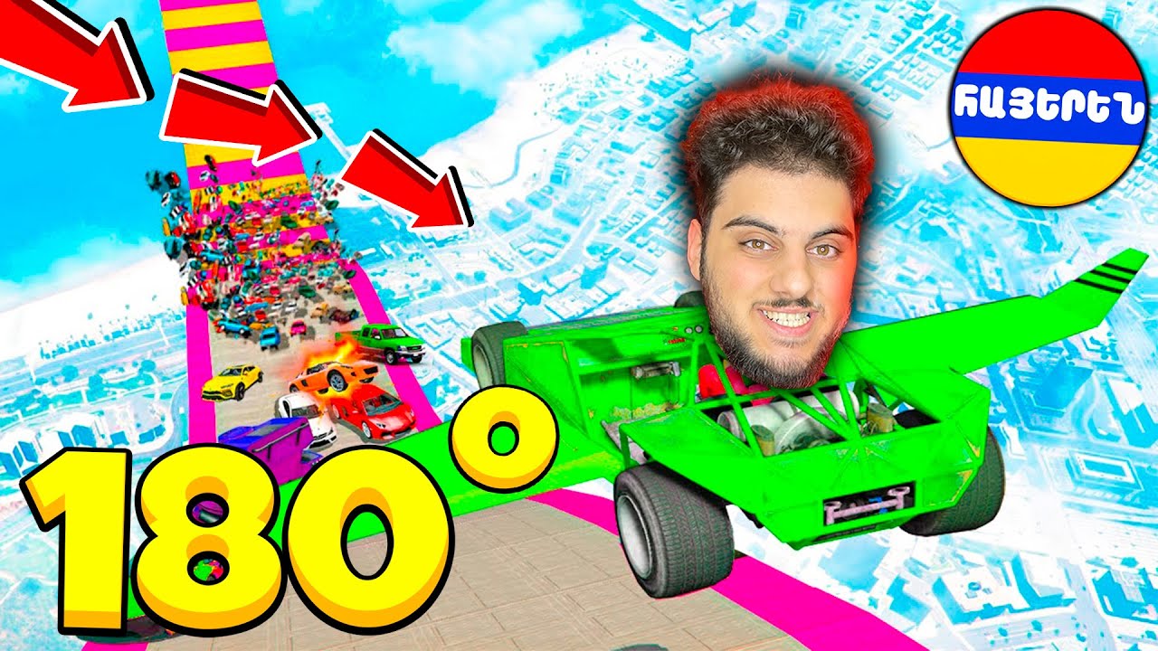 180 Աստիճան Սպուսկ խաղացինք Բարսիկների հետ! Gta 5 Hayeren