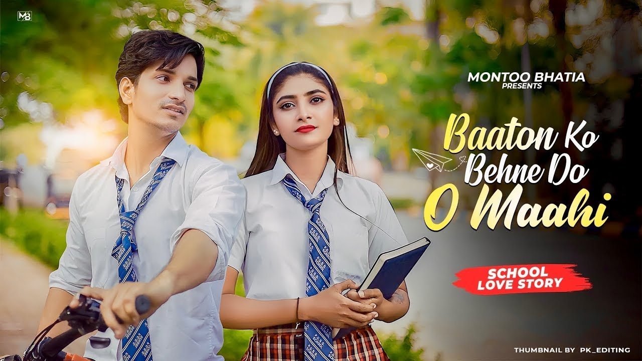 O mahi O Mahi School Love Story | Arijit Singh Baaton Ko Bhene Do Montoo Bhatia New Hindi Song