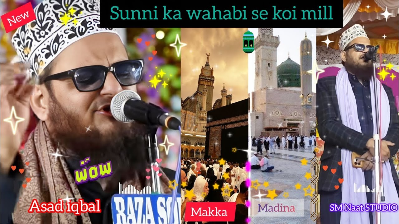 POWERFUL Naat || Sunni  ka wahabi se koi mill || Asad aqbal New Viral kalam #Asadaqbal 