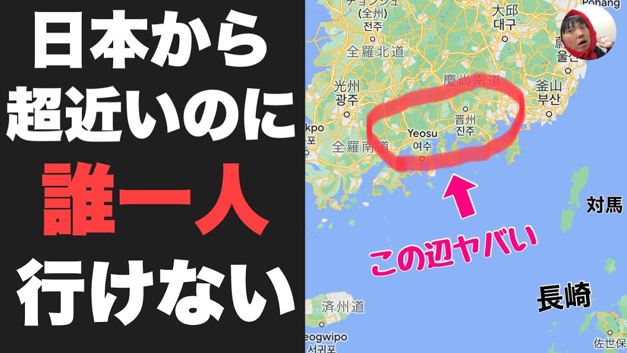 日本から超近いのにローカルすぎて誰も行けない「釜山の左のほう」に行ってみたぞ！！なんだこの景色は・・・【知られざる計画都市】