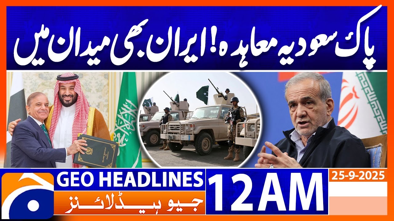 Pak-Saudi Agreement : Iran big Statement  | Headlines Geo News 12 AM | 25th September 2025