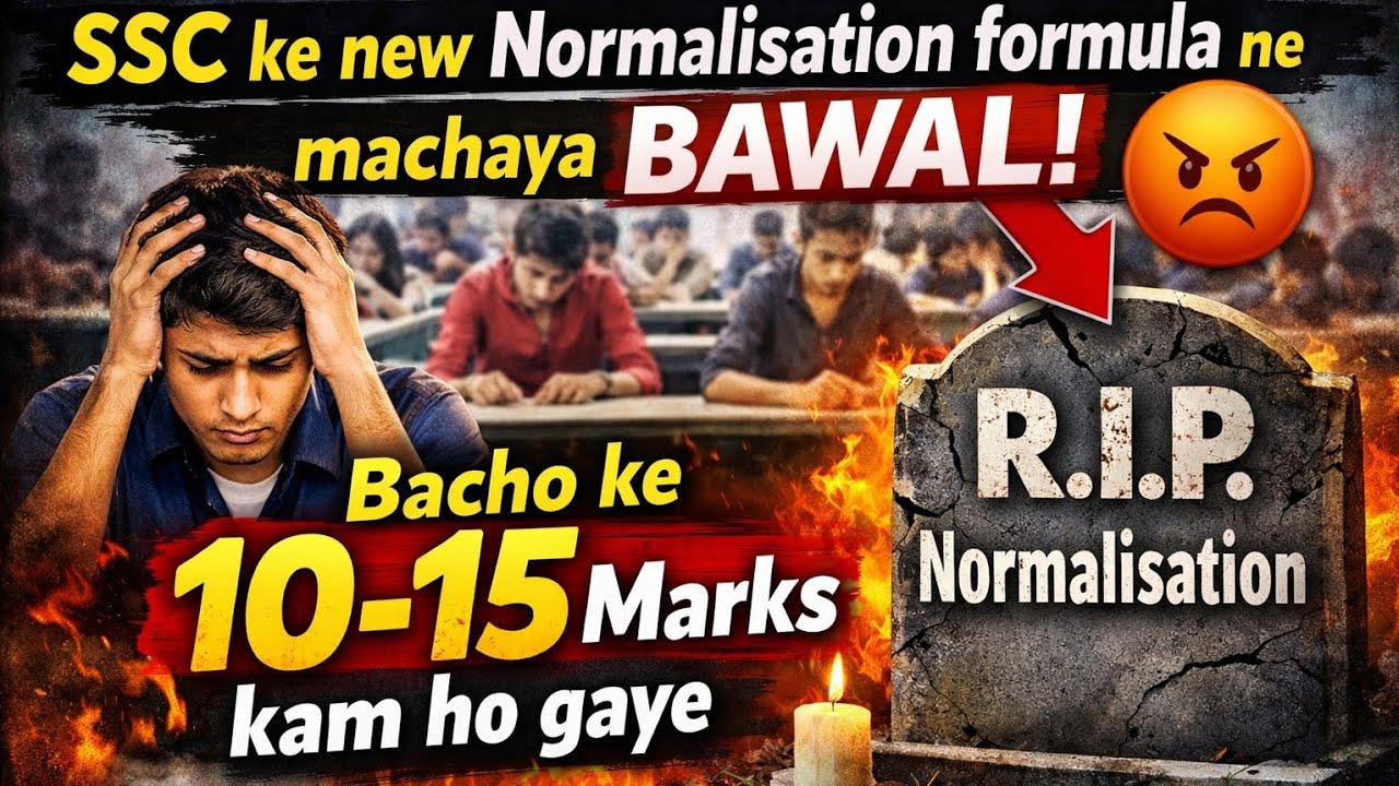 Ssc cgl marks and NTPC RETYPING issues ने हिला दिया सबको 😭😢l ssc cgl  2025 final score card is out 