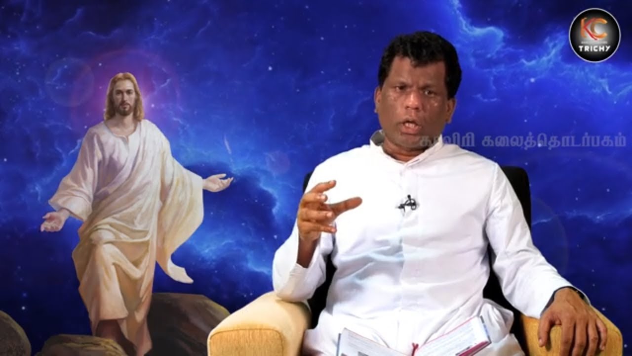 சீடராவோம்... சீடராக்குவோம்... | Rev.Fr. Michael Raj | KC Trichy | 12-04-2020