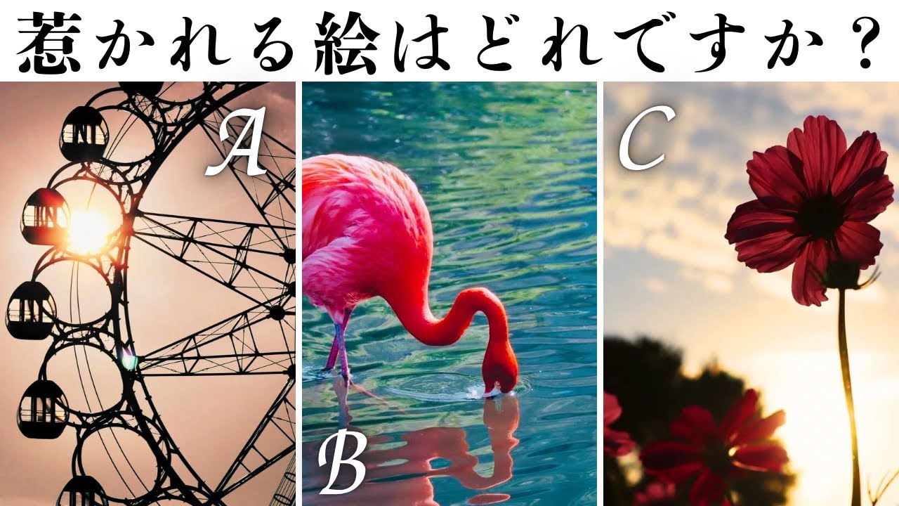 【タロット🥀】運命を変える出来事！！もうすぐ訪れる！