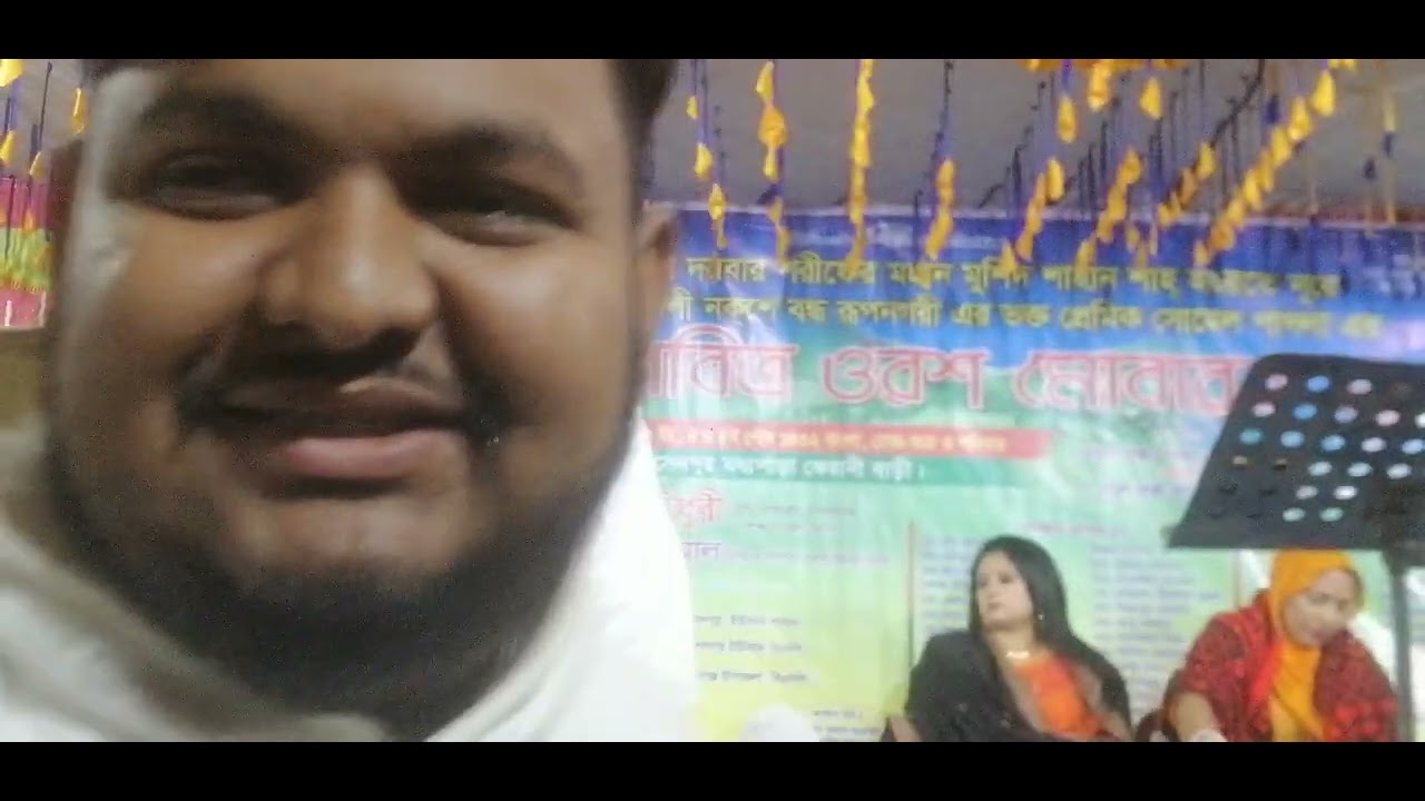 সব নিয়ে নারে মলা সব নিয়ে নে রে মলা আমার ভালো ভাষা আমায় দিয়ে দে 