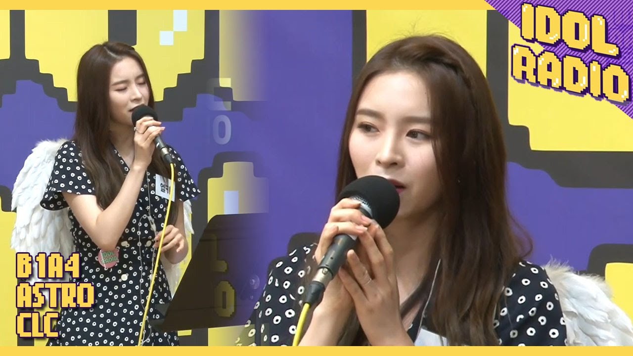 [IDOL RADIO] 엘키가 부르는 "그대라는 시 (원곡 태연)"  ♬♪