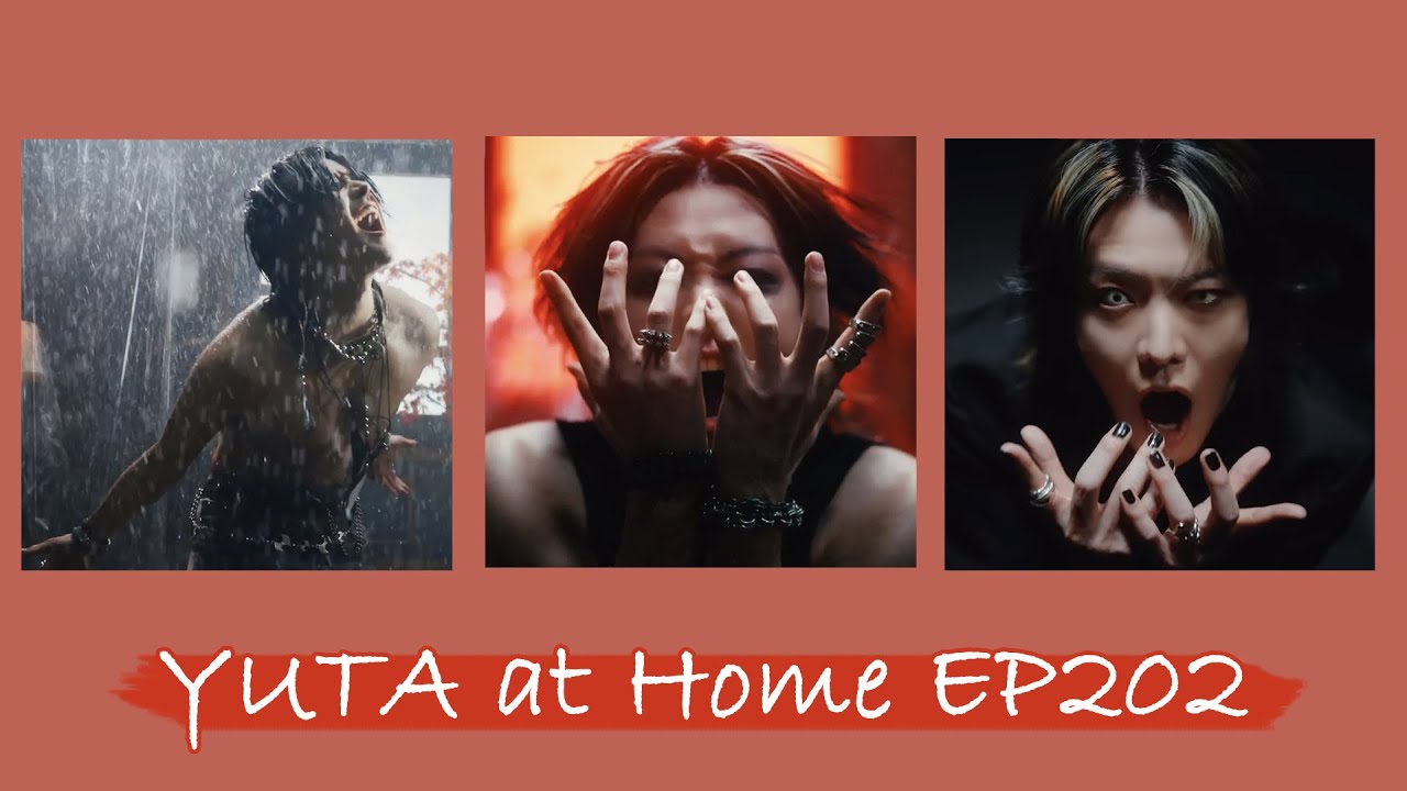 YUTA at Home EP202