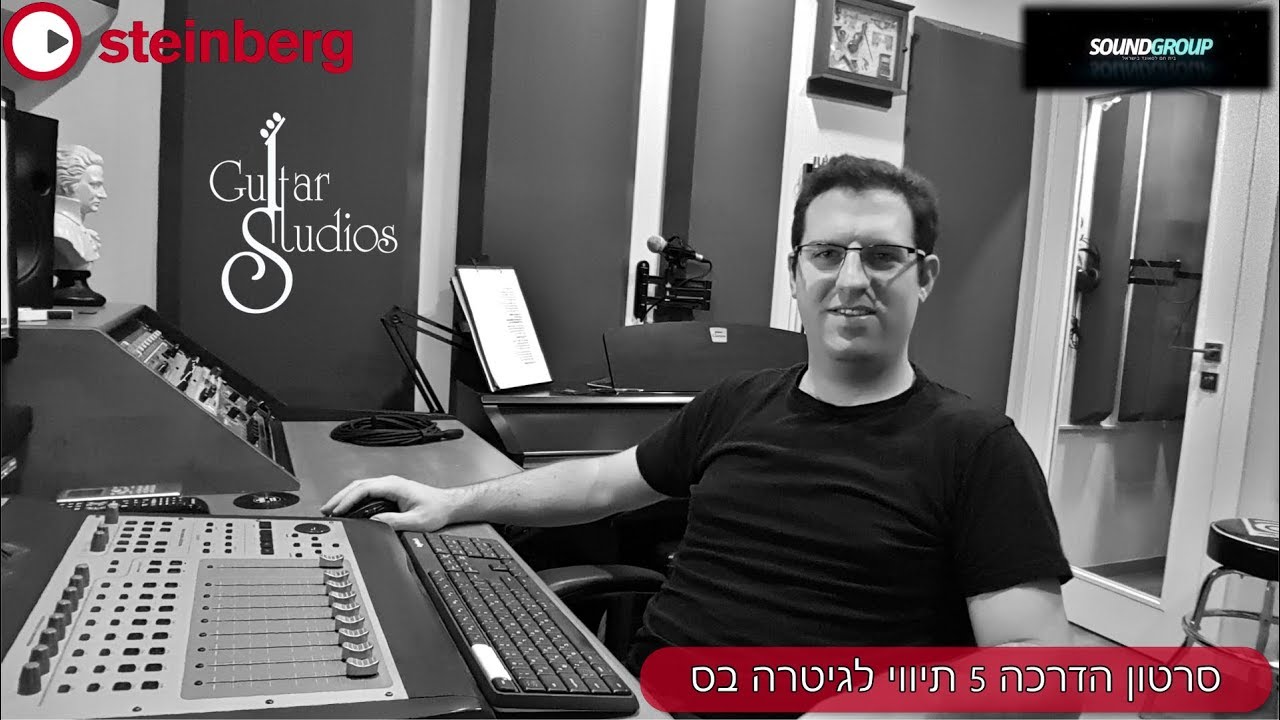 סרטון הדרכה 5 - תיווי לגיטרה בס בקיובייס