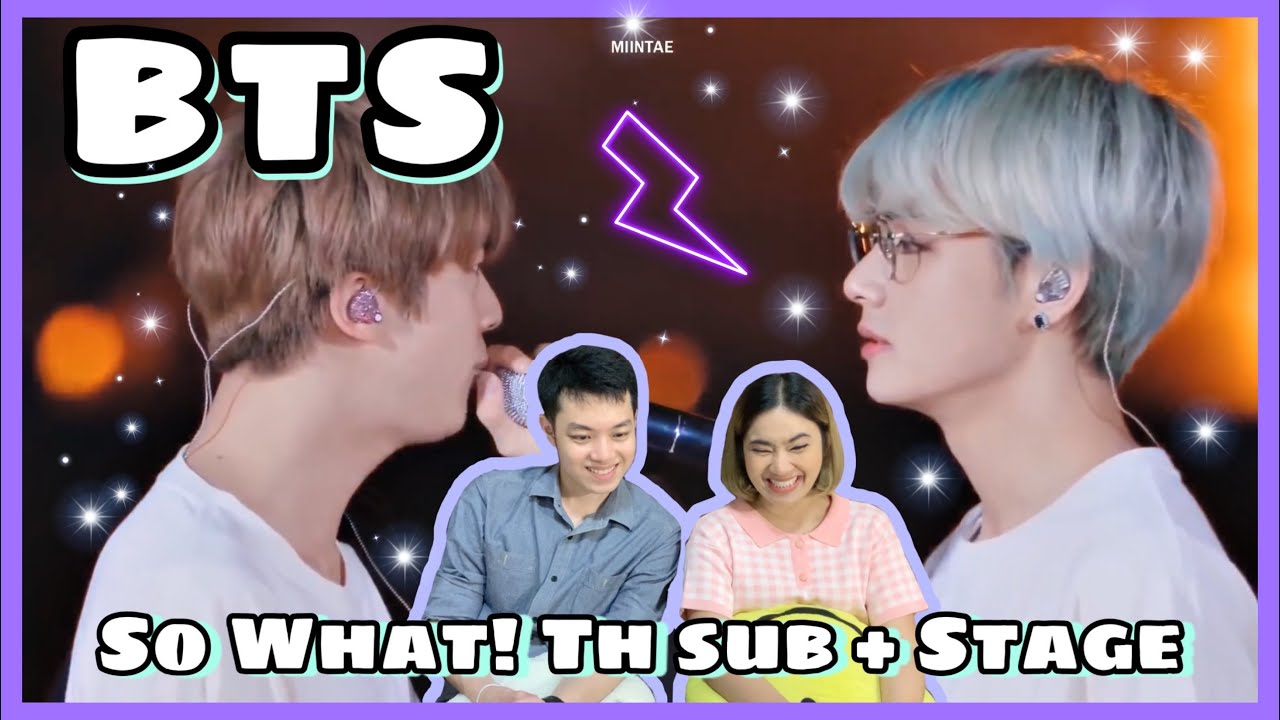 [Thai Reaction] BTS (방탄소년단) - So WHAT! [SUB+STAGE] l ตัวเล็กตัวน้อย ลั้ลลา น่ารักกันหมดเลย~