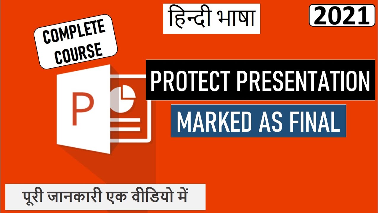 Protect Presentation || PowerPoint