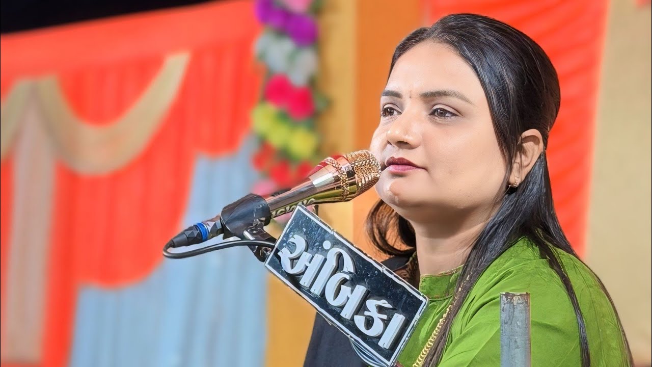 Sonal sangar new song//Bhedi Program //Ambica Sound Devpar Yax 97121 23423 