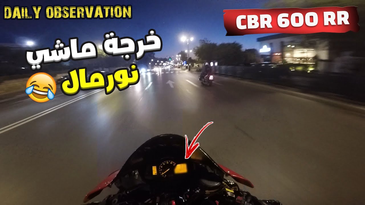 فاش الصحاب كيبغيو يتلاقاو ب ماطر🤣, واش YAMAX Z 400 يستاهل ؟