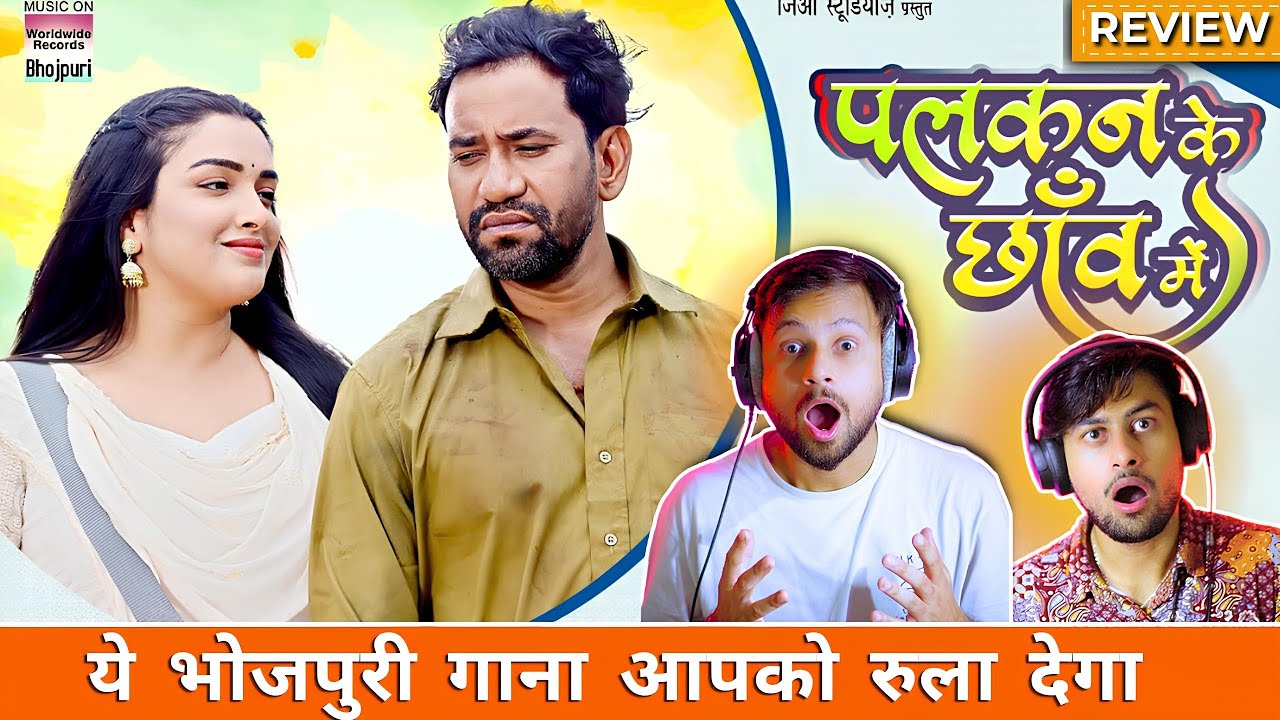 Palkan Ki Chaav Mein Reaction | Dinesh Lal Yadav Aamrapali Dubey Priyanka Singh | The Reacting Bros