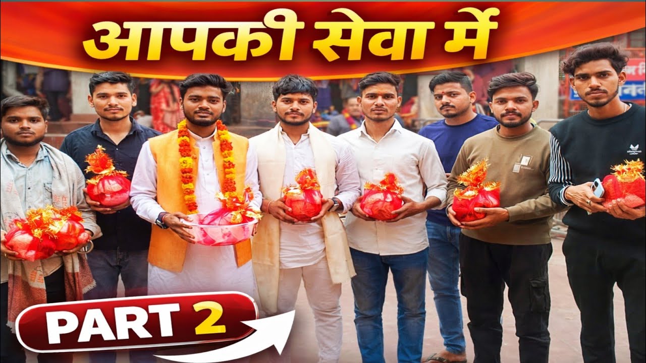 PART #2 vindyachal Mata mandir ||Vijay Patidar vlogs||