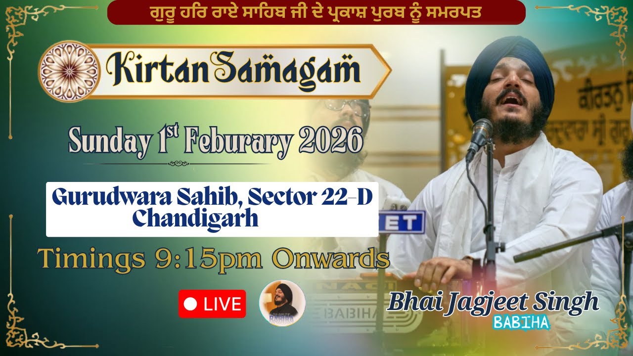 LIVE  Samagam | Bhai Jagjeet Singh Ji Babiha From Gurudwara Sahib Sector 22 D , Chandigarh