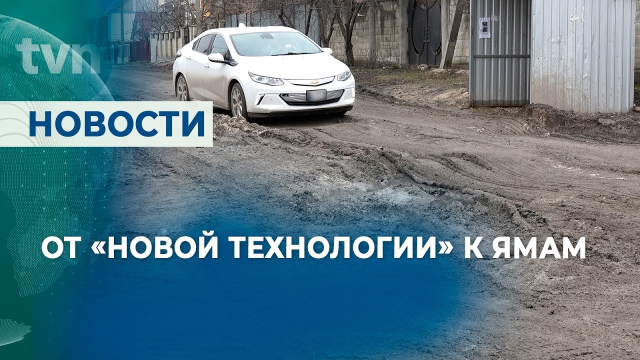ДОРОГА НА ДУБИНОВСКОГО ПОШЛА 