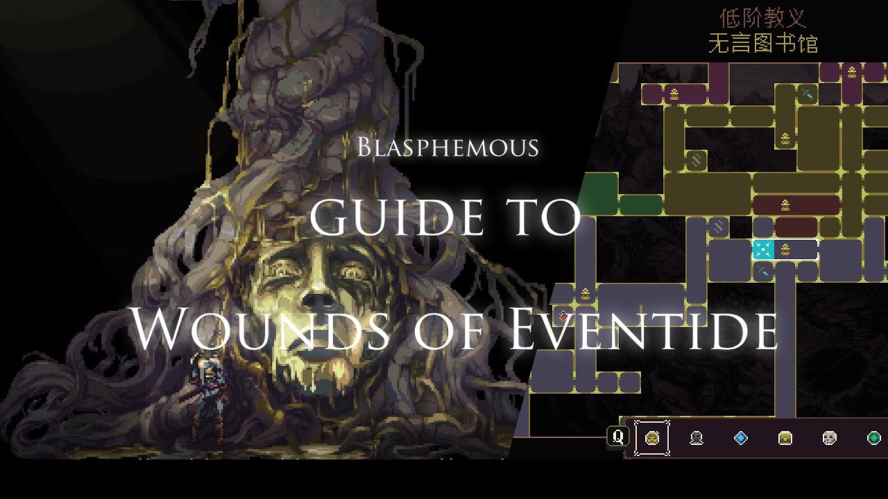 Guide to Wounds of Eventide【Blasphemous DLC】