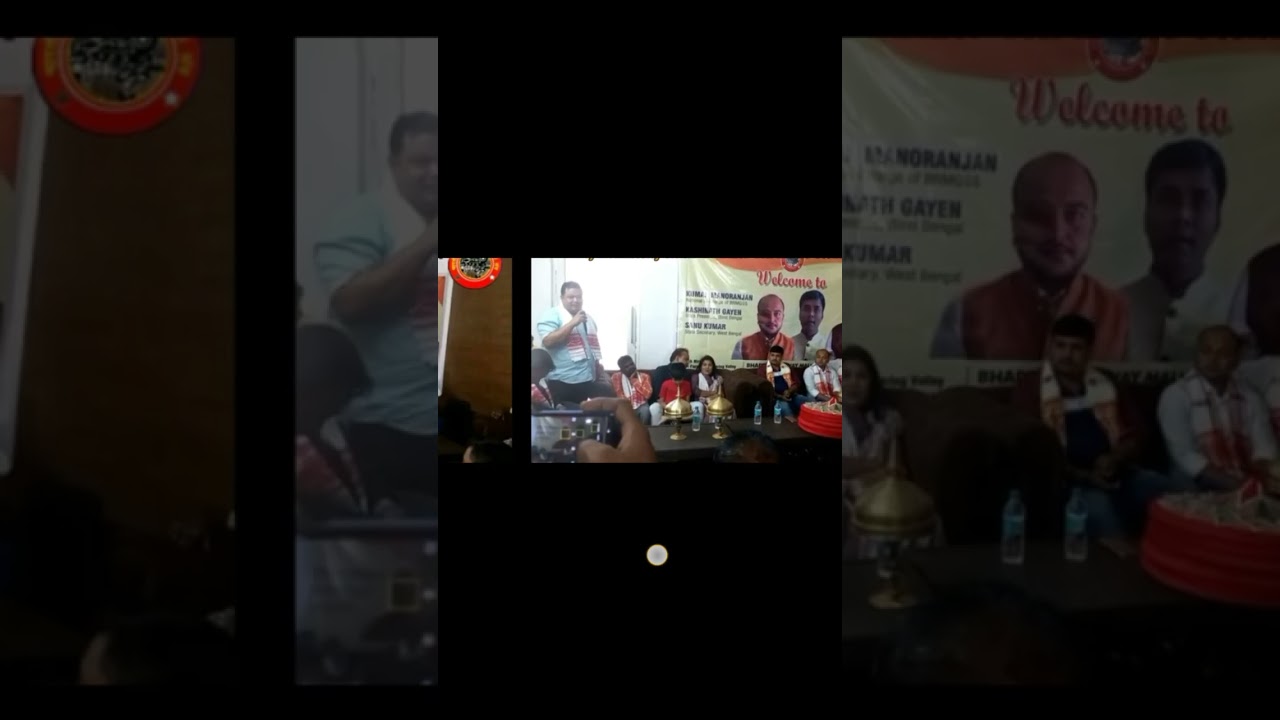 #tag short#BRMGSS news#BRMGSS#Assam mtting #Guwahati meettng#