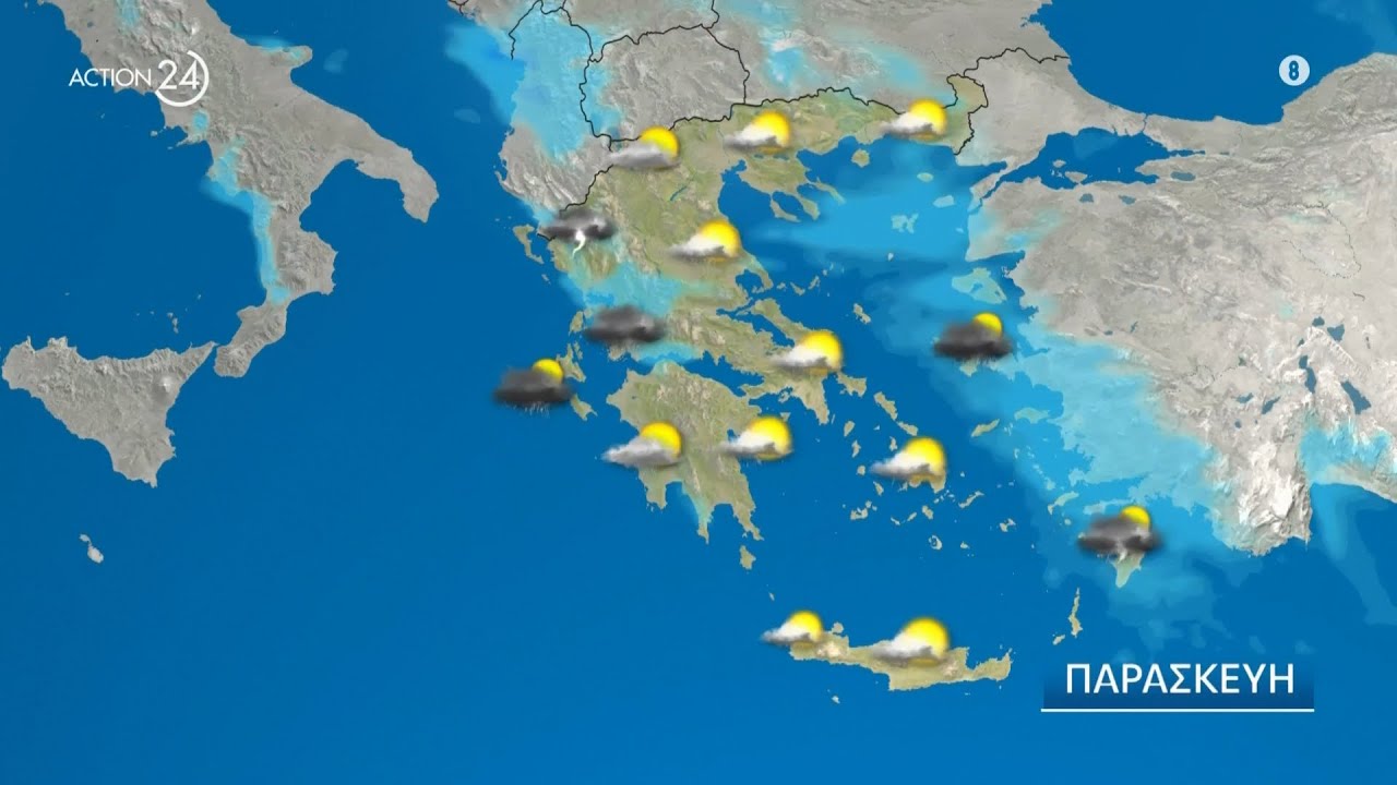 Επιμονή καιρικών φαινομένων σε Δυτική Ελλάδα και Αιγαίο - Άνοδος της θερμοκρασίας το Σαββατοκύριακο