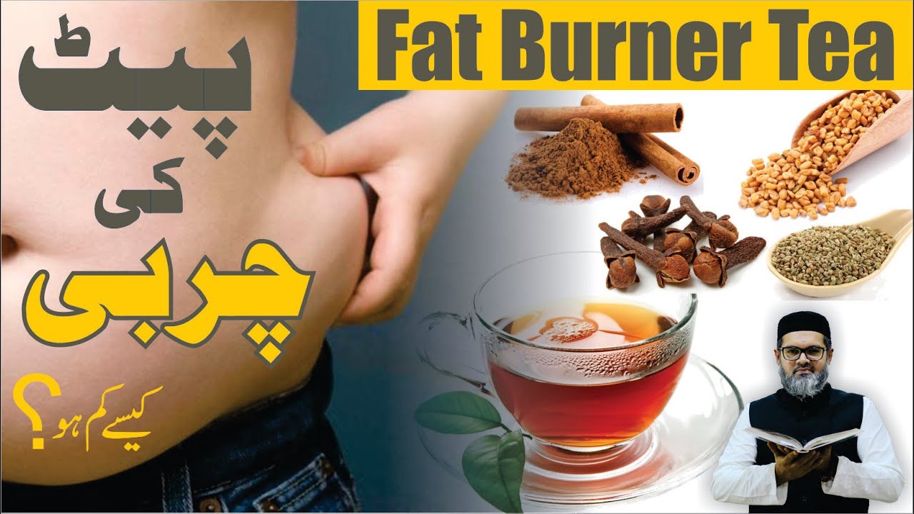 PAIT ki CHARBI MOTAPA kam karne ka asan tarika | Roshni Centre