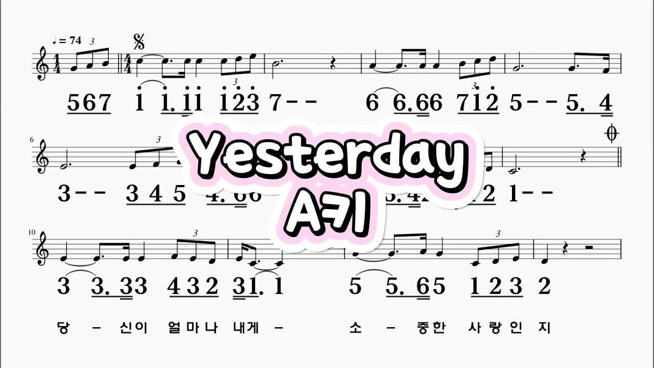 Yesterday Beatles A키 하모니카 악보 영상