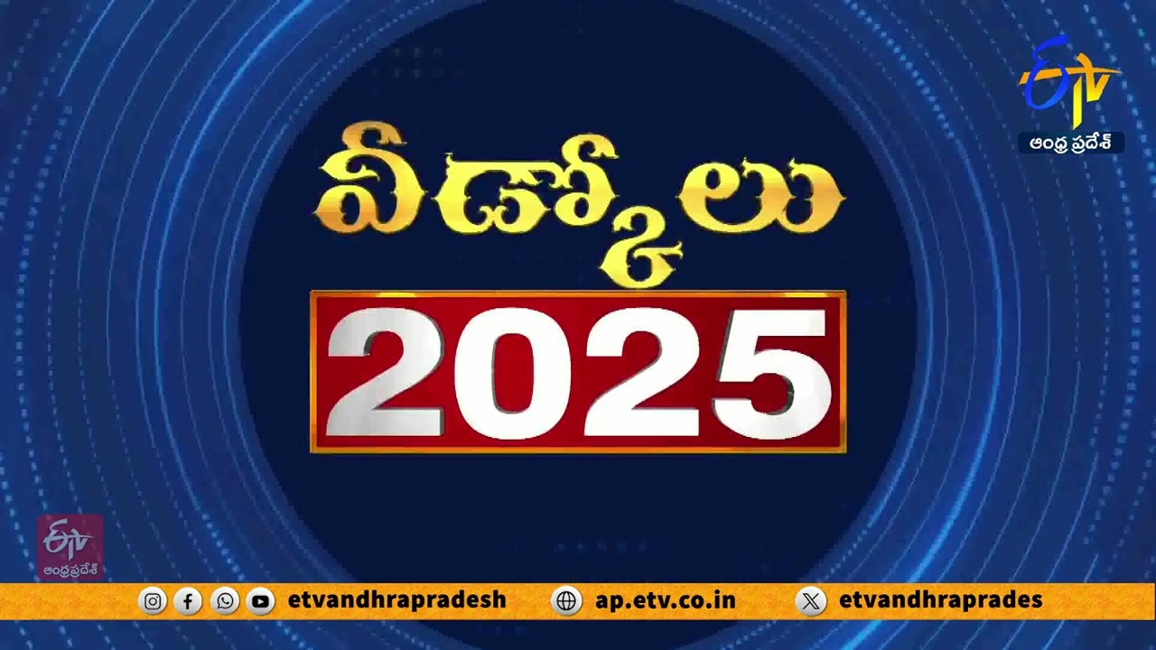 ఆక్లాండ్‌లో నూతన సంవత్సర వేడుకలు | New Year Celebrations in Auckland