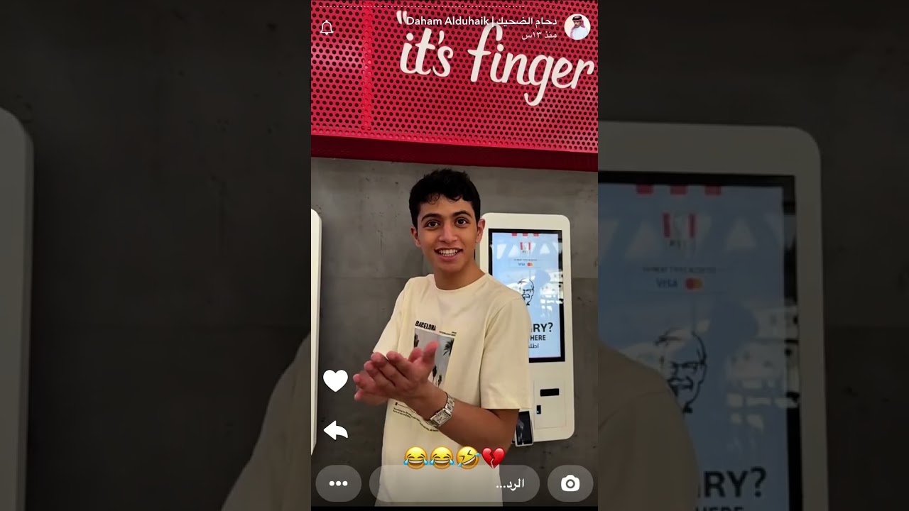 سنابات دحام الضحيك (١)  ١٢ أغسطس، ٢٠٢٥