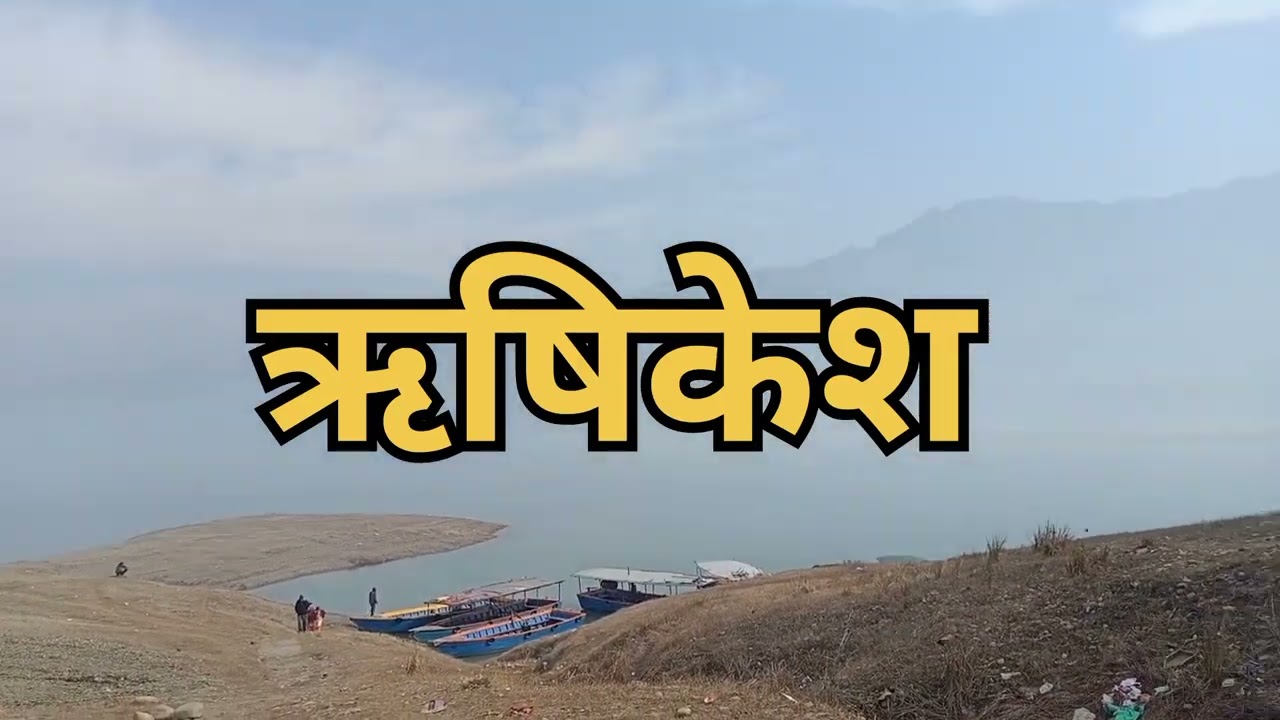 जय माता दी। JAI MAATA DI।।