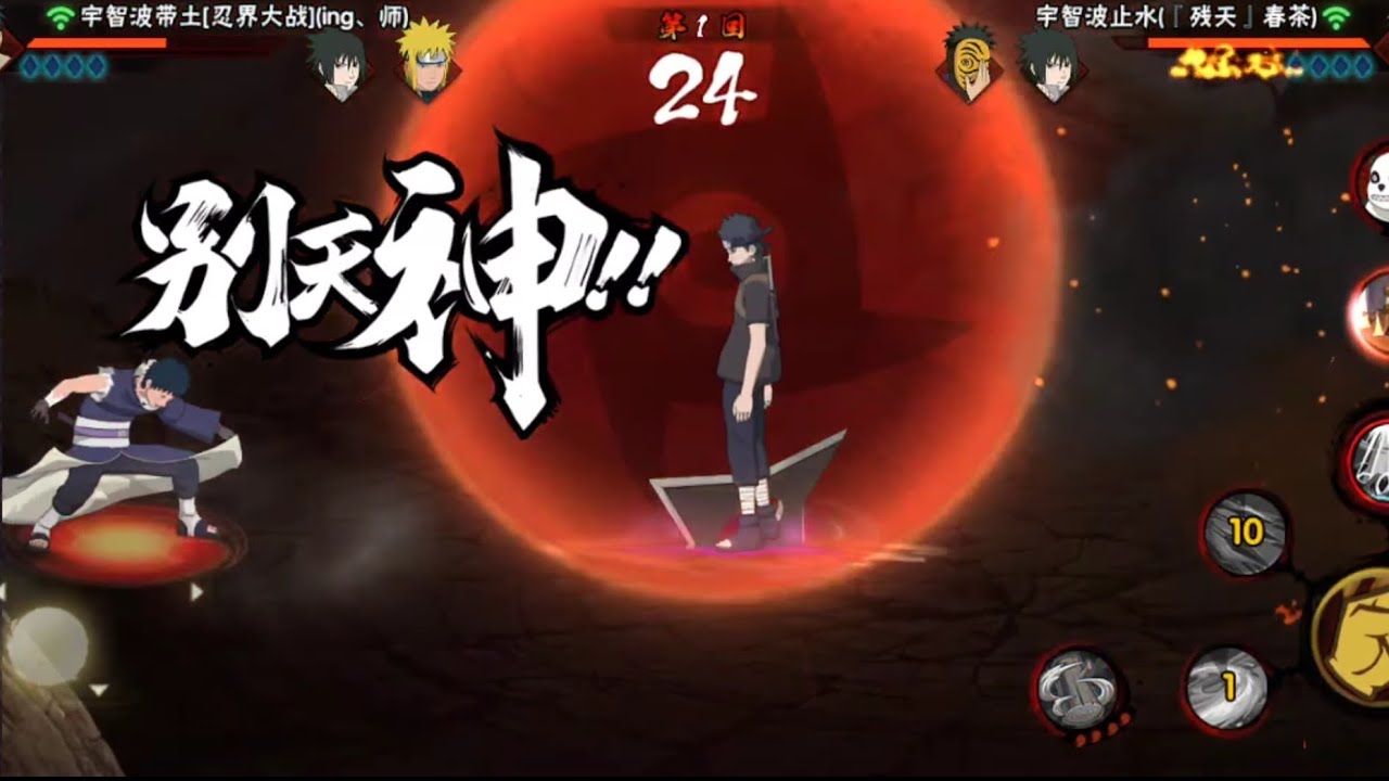 Naruto Mobile Tencent PVP - Shisui The Strongest Genjutsu User, And Im So Lucky In This Battle