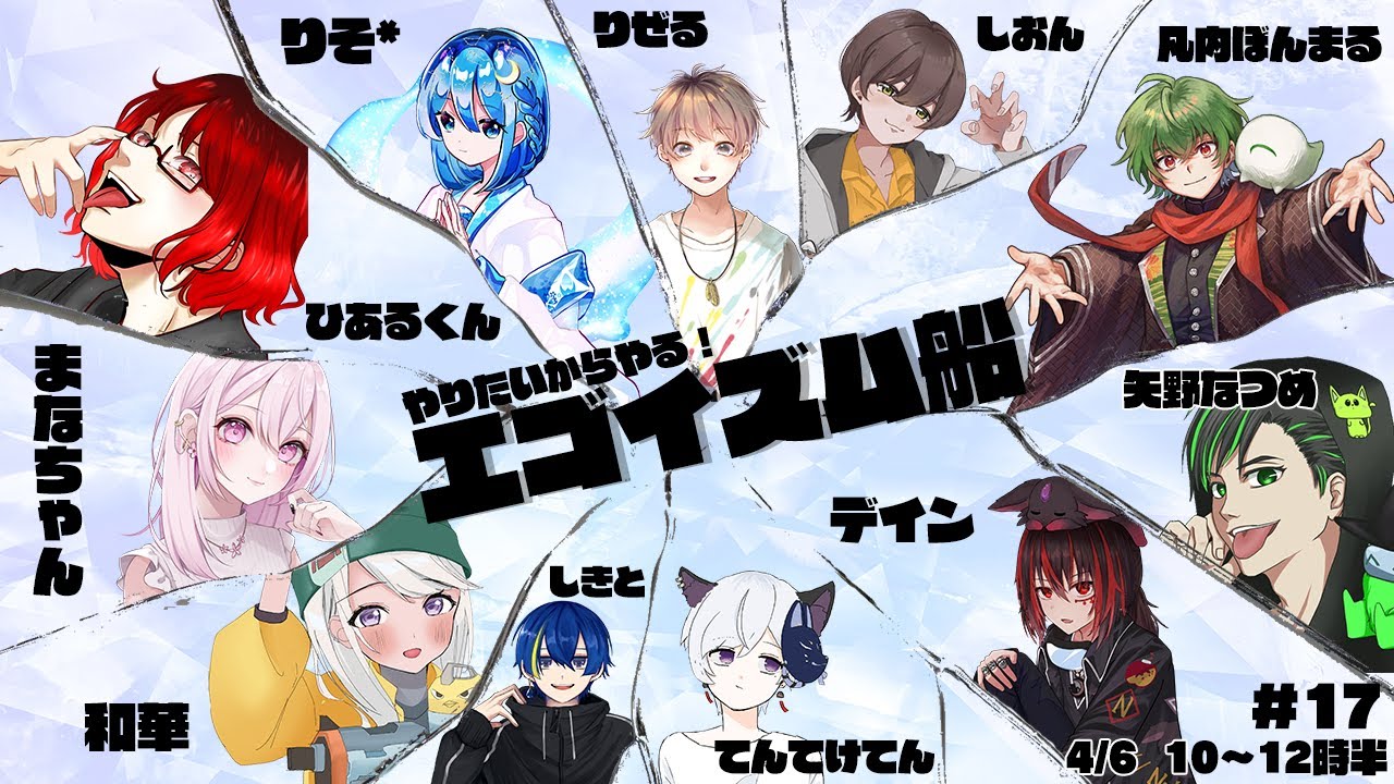 ［AmongUs］#エゴ船　～イカれた奴らによる最強決定戦～