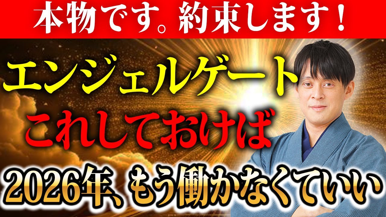 重要なお話です。