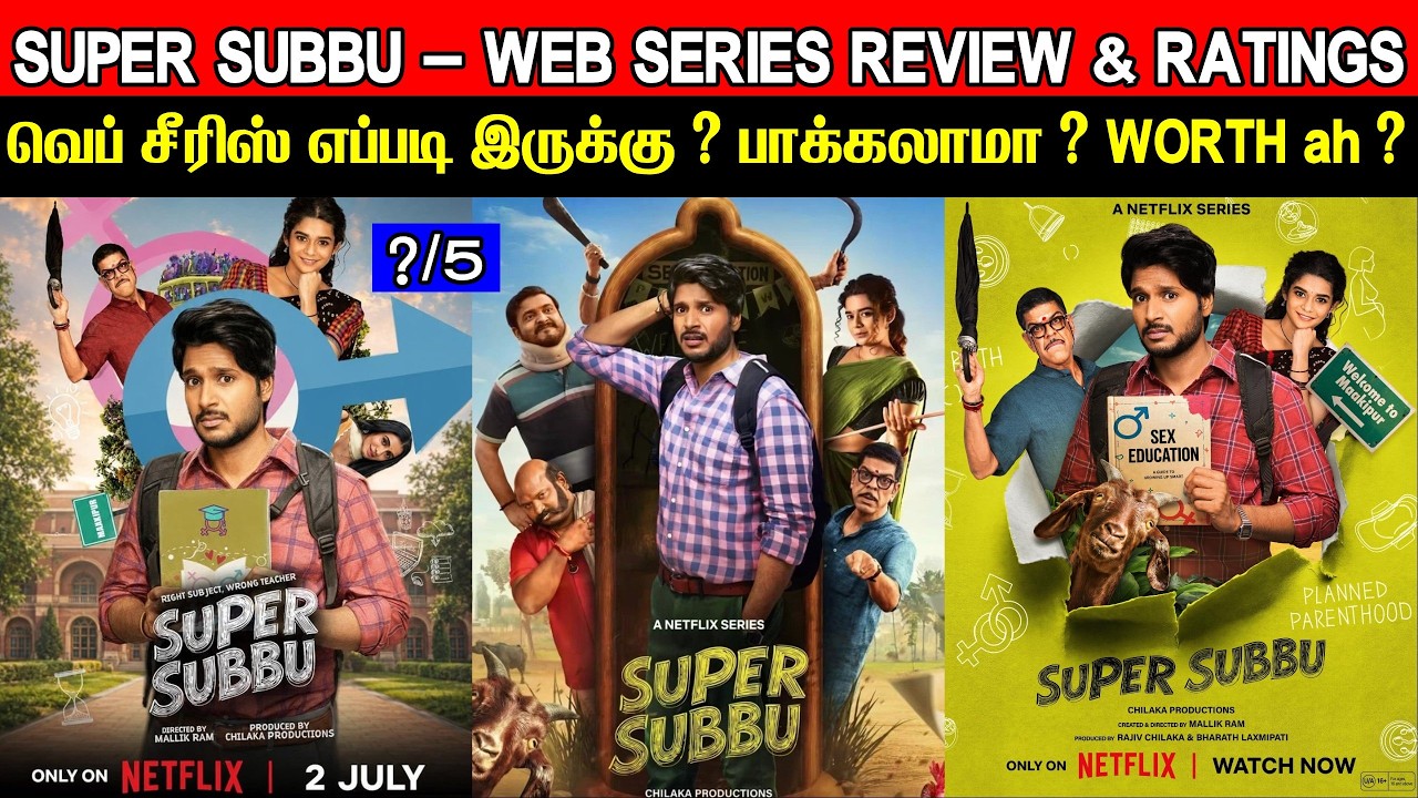 Super Subbu - Web Series Review & Ratings | Is It WORTH It?
