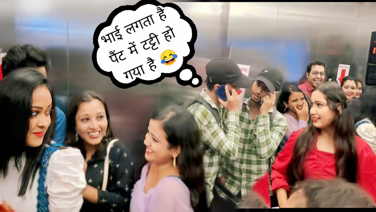 FARTING IN LIFT PRANK 🤣 // WITH FUNNY DIALOGUE  😂// EPIC REACTION 😂