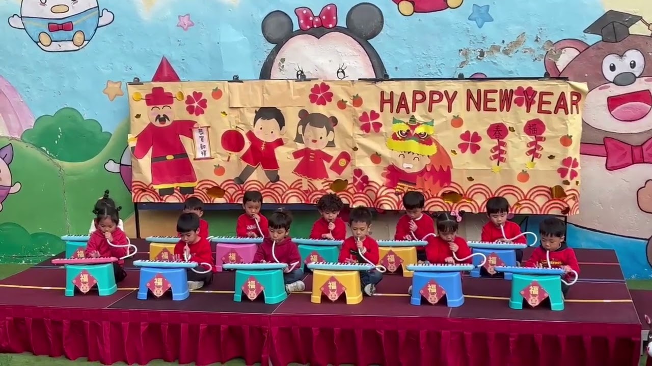 中班 口風琴 恭喜恭喜