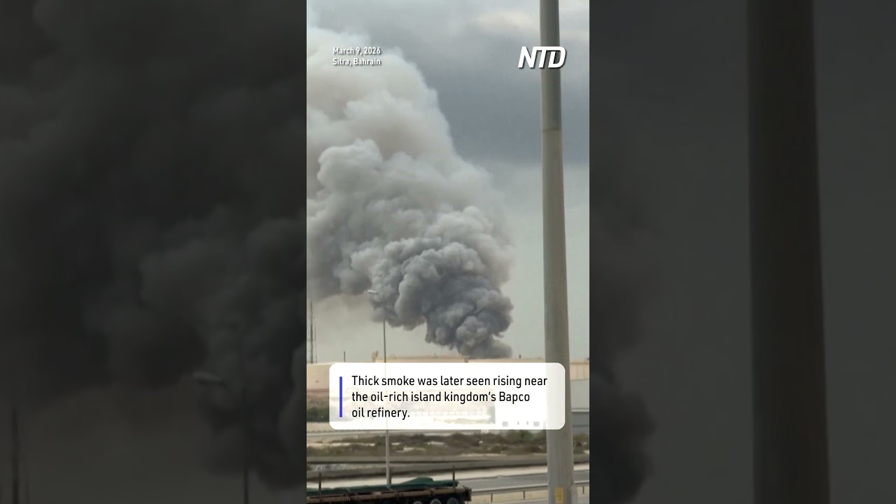 Drone Strike Hits Bahrain&rsquo;s Sitra Area, Smoke Rises Near Major Oil Refinery
