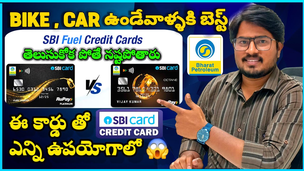 Sbi BPCL octane credit card review in telugu || Octane card benifits explanation in detail