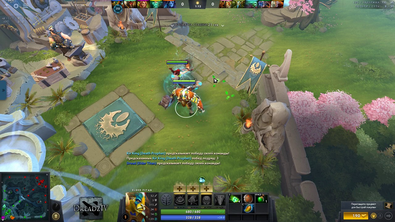 Dread's stream. Dota 2 Elder Titan, Chen, Viper / 18.05.2017 [2]