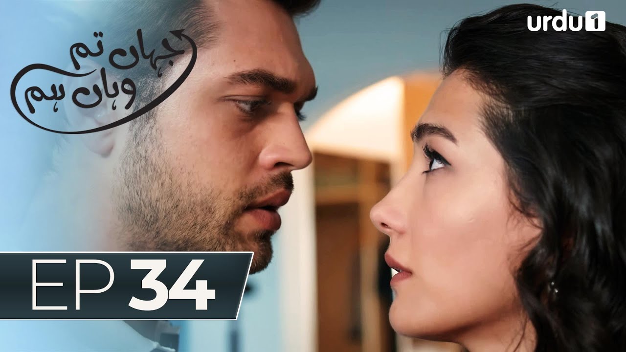 Jahan Tum Wahan Hum | Episode 34 | Turkish Drama | Every where I Go | 08 March 2024
