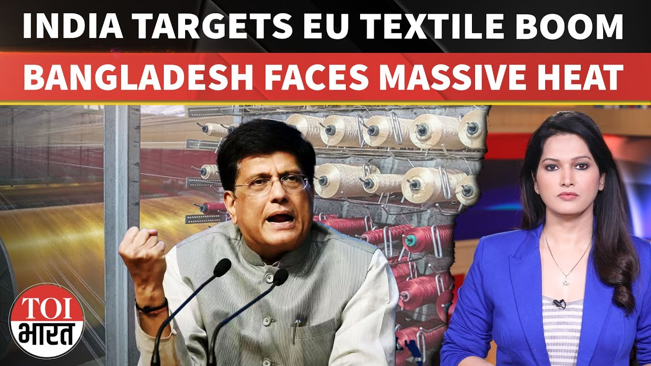 India-EU Trade Deal Puts Textiles In Fast Lane As India Eyes Bangladesh’s Global Market Space