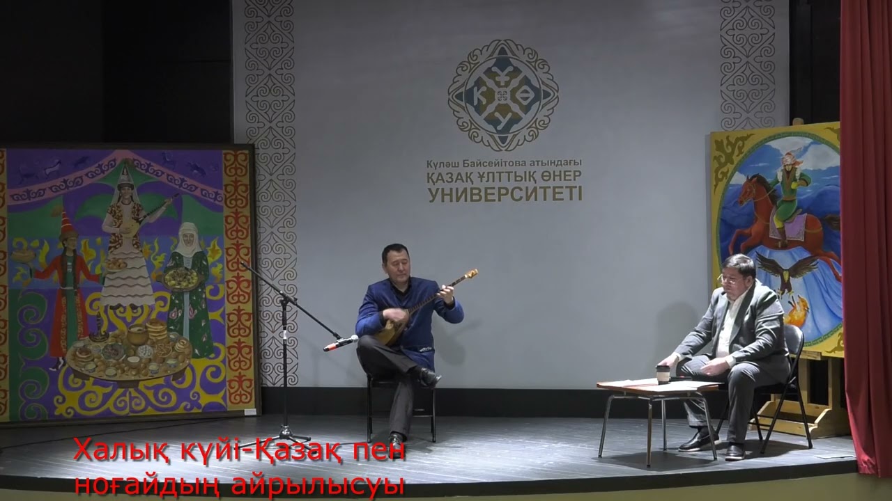 Қазақ пен ноғайдың айрылысуы