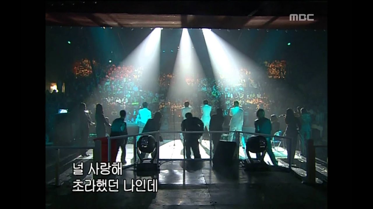 음악캠프 - 5tion - I Wish U, 오션 - 아이 위시 유, Music Camp 20030301