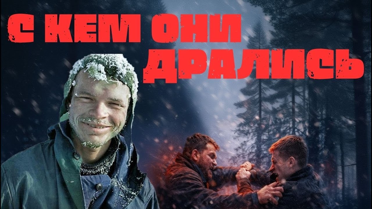 ПЕРЕВАЛ ДЯТЛОВА: КТО НА САМОМ ДЕЛЕ ИЗБИЛ ТУРИСТОВ