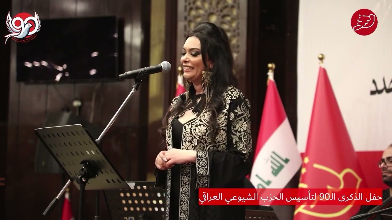 بيدر البصري - يا ورد طيبك يذكرني