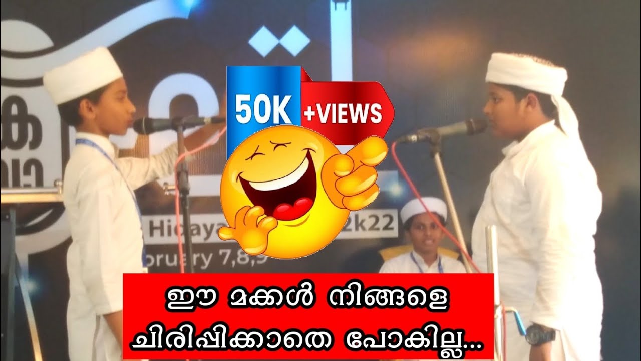 ഇതുപോലൊരു സംഭാഷണം കേട്ടിട്ടുണ്ടോ...😂👌