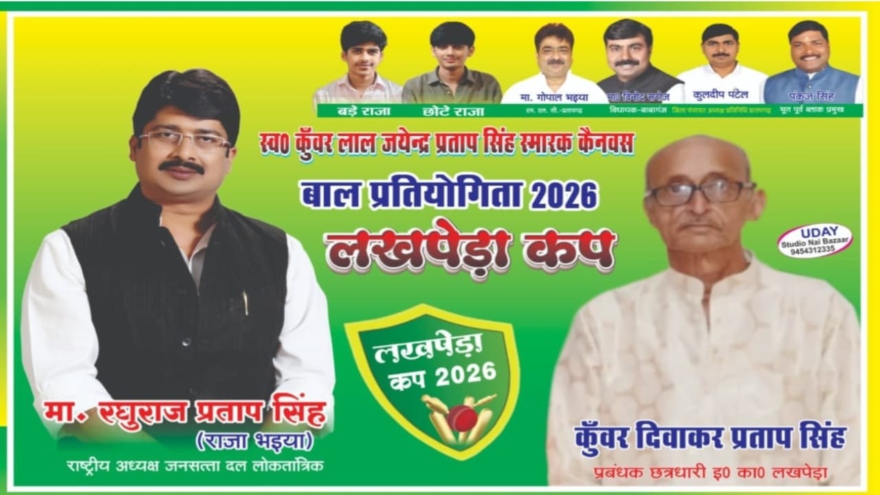 LIVE 🔴 SEMI 02 | सनी 11 चौरंग 🆚 रोशन फ्यूल सुनियांवा | Lakhpeda Cup 2026 |