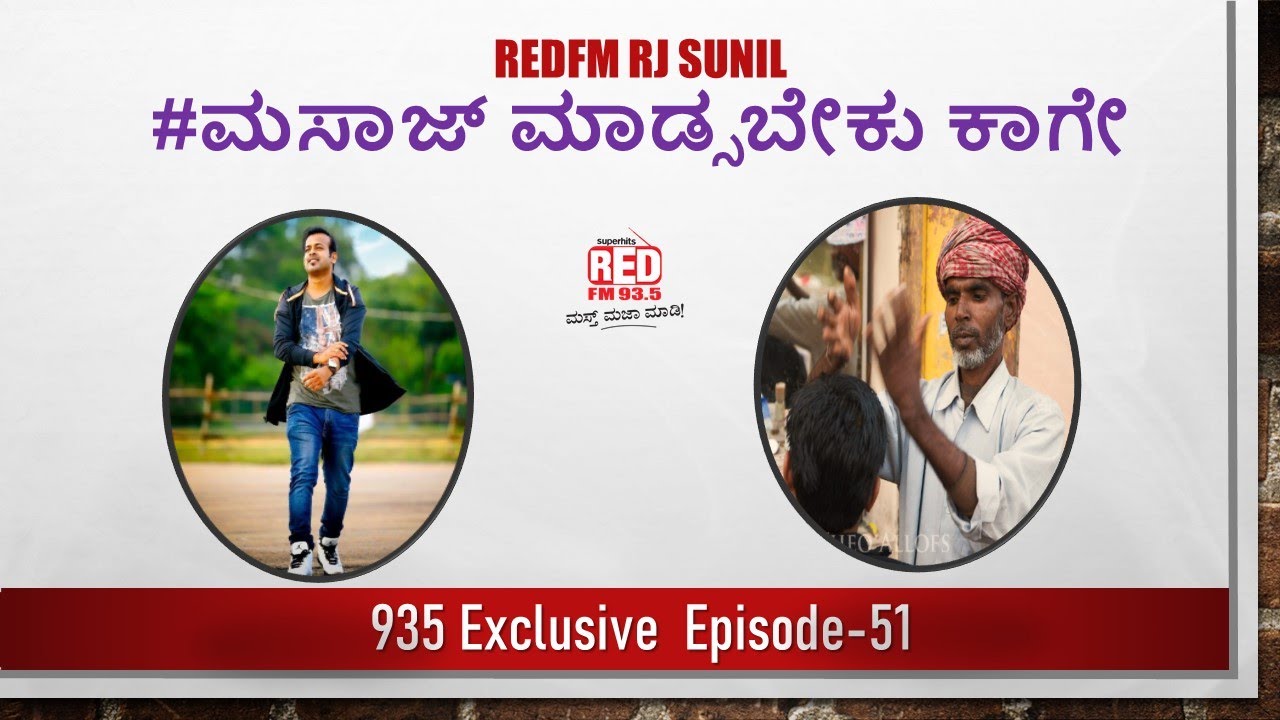 RJ Sunil | Colour Kaage | RedFM| Prank Call | Ep 51