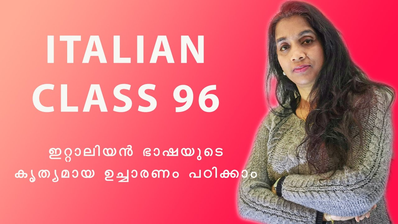 Italian Malayalam Language Class 96 ll Italian Pronunciation ll Improve your pronunciation
