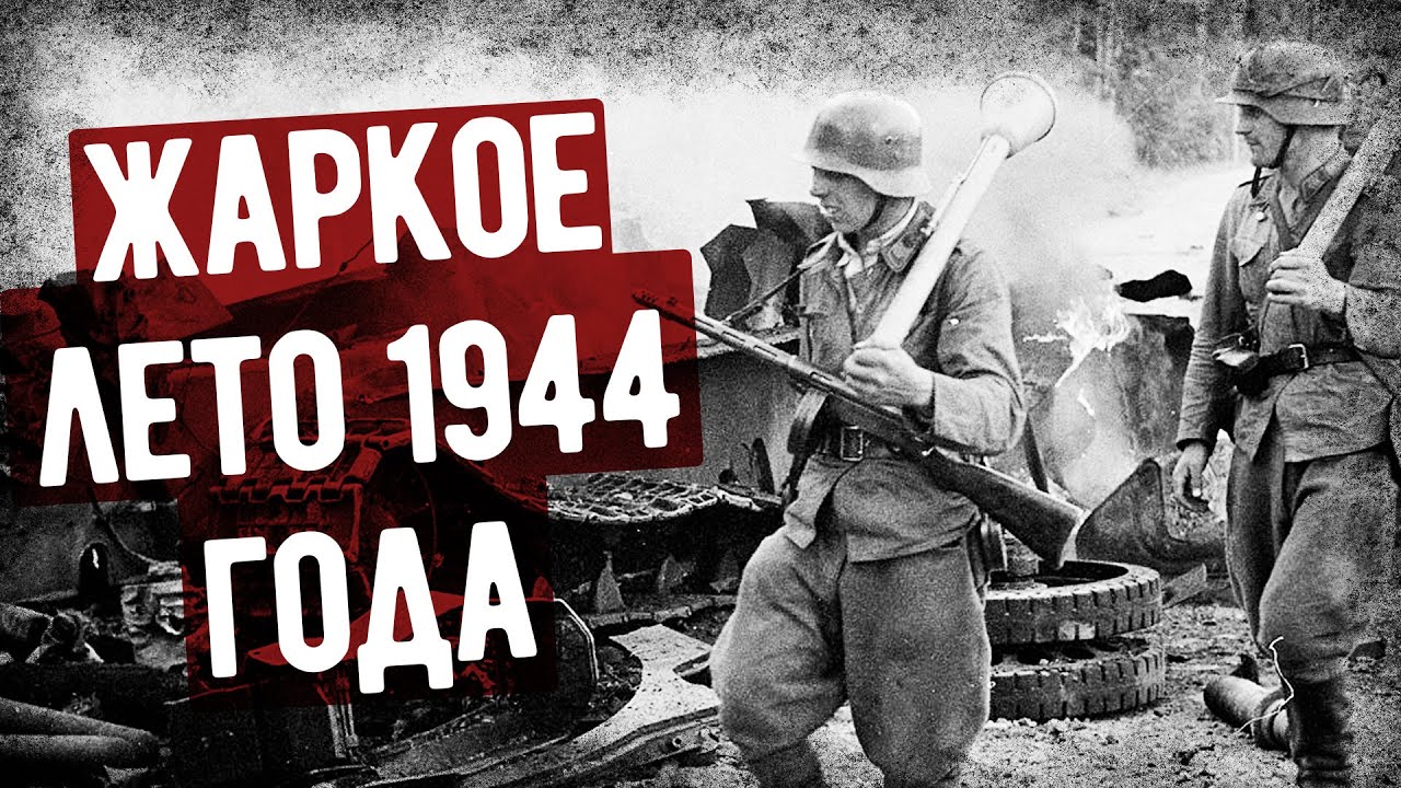 Мемуары Финского Офицера О Войне СССР И Финляндии 1941-1944 Годов. Аудиокнига