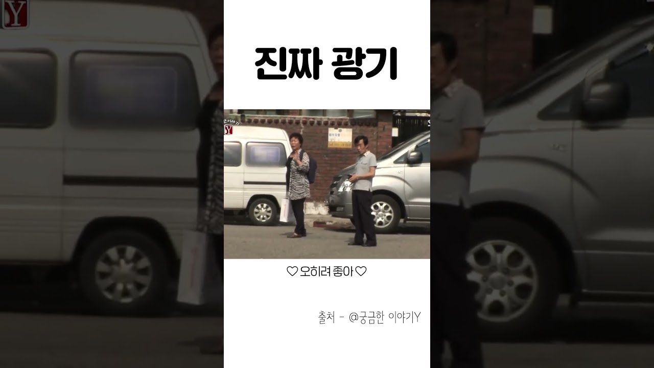 그걸 왜 이제 가르쳐줘!