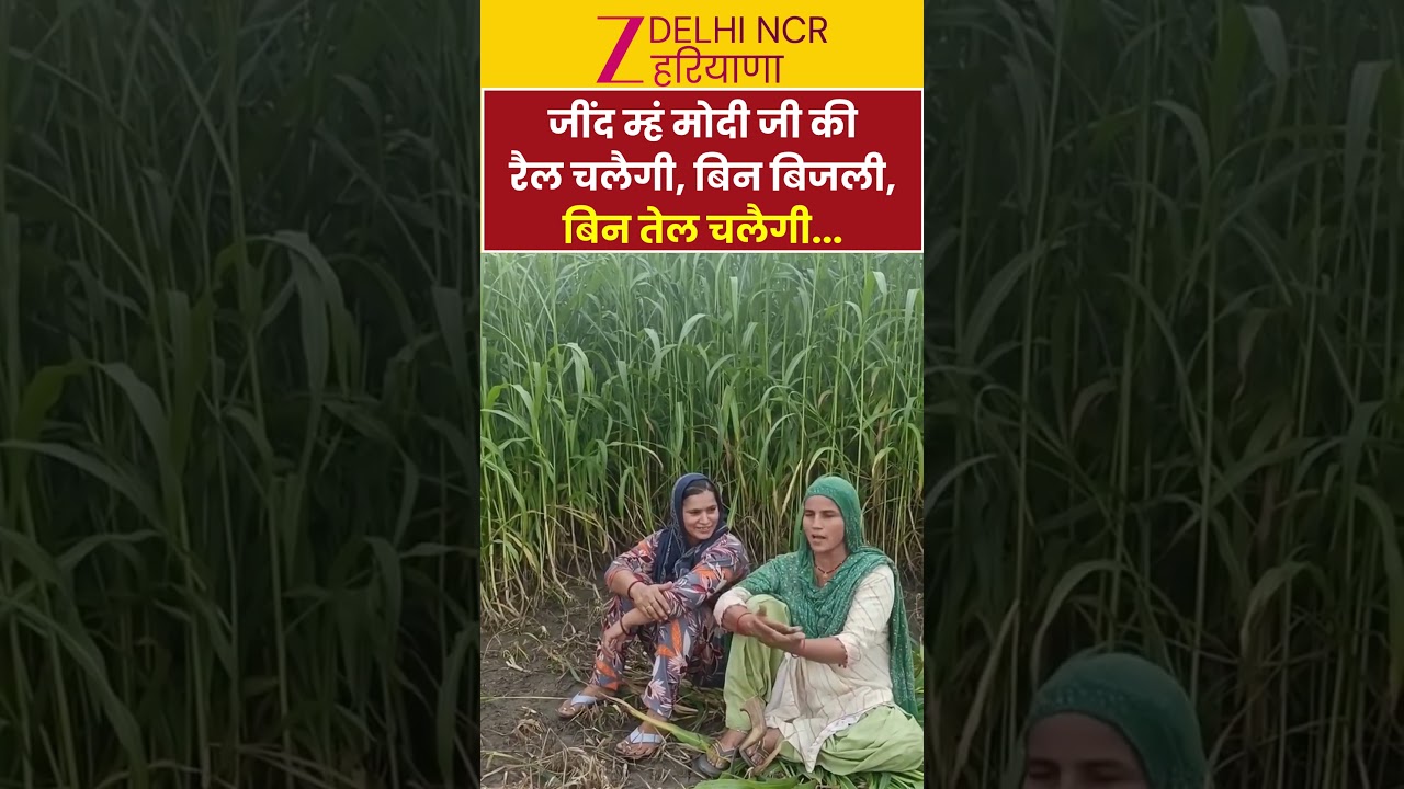 Jind Rally Viral : जींद वालों सुन लो! अब रैली ऐसी चलैगी... बिन बिजली, बिन तेल! | PM Modi Rally